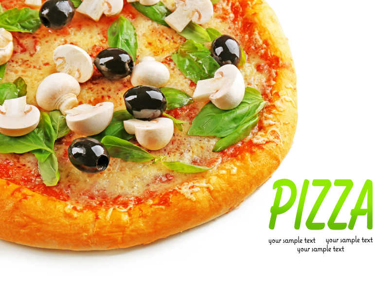 白色背景下美味蔬菜比萨