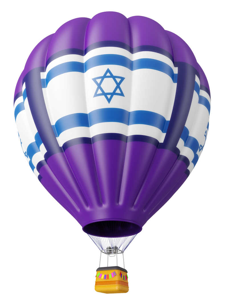 印有以色列旗帜的热气球