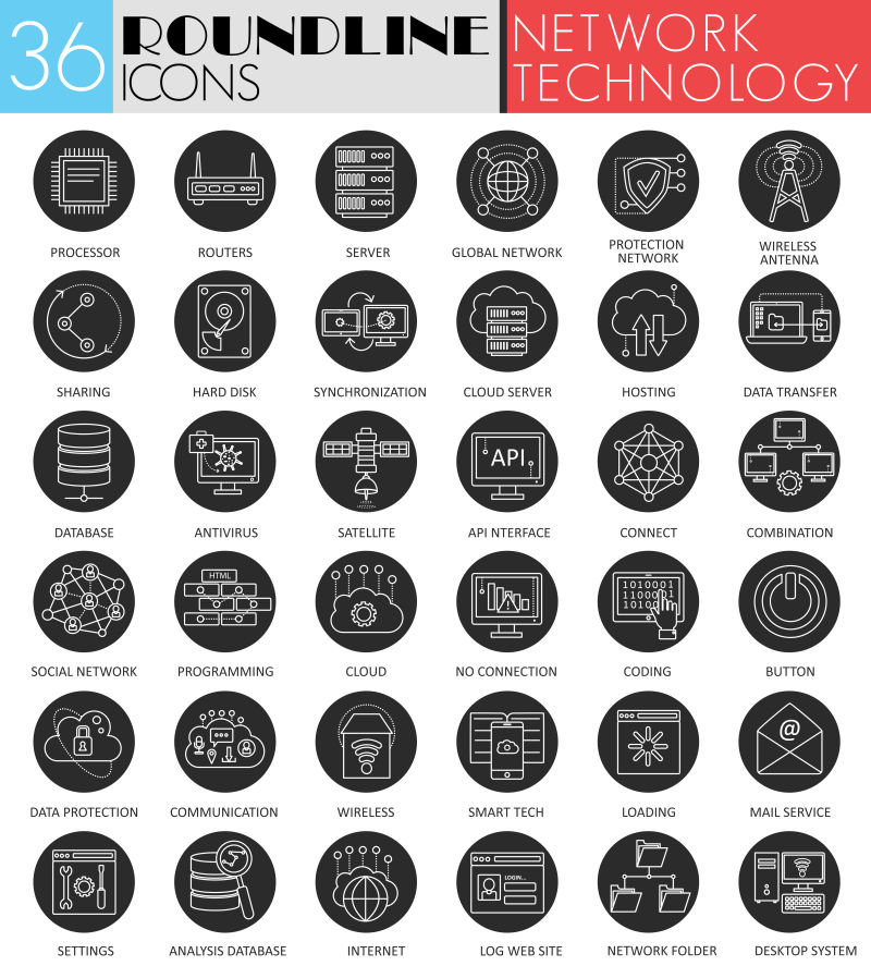 矢量网络技术相关的黑色图标设计