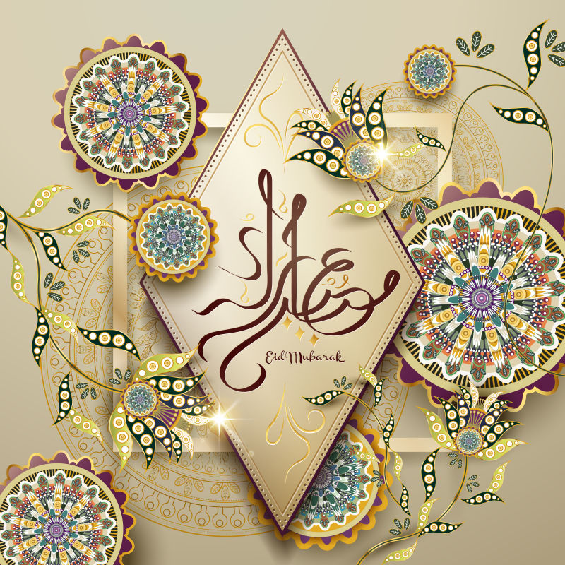 五彩缤纷的阿拉伯花卉装饰矢量插图