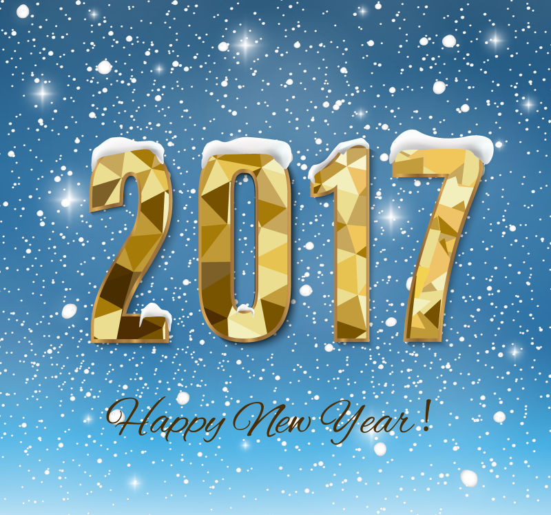 庆祝2017新年快乐