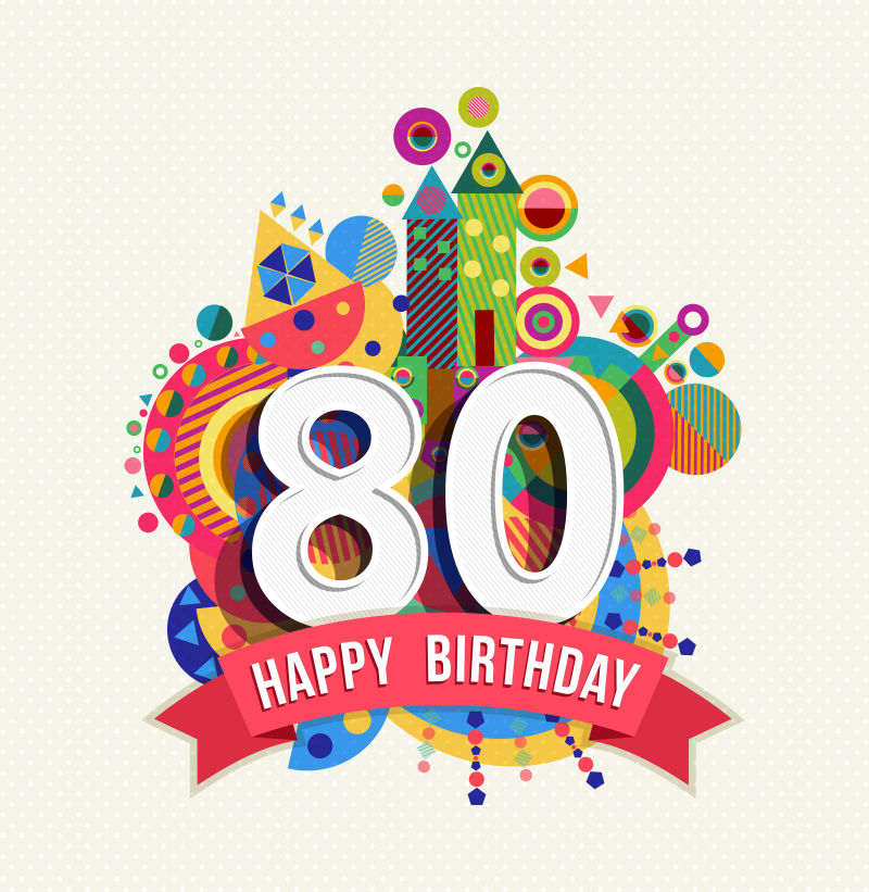 矢量八十周年的生日快乐贺卡设计元素