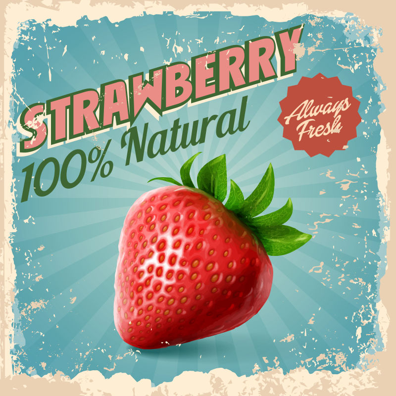 创意矢量草莓海报设计