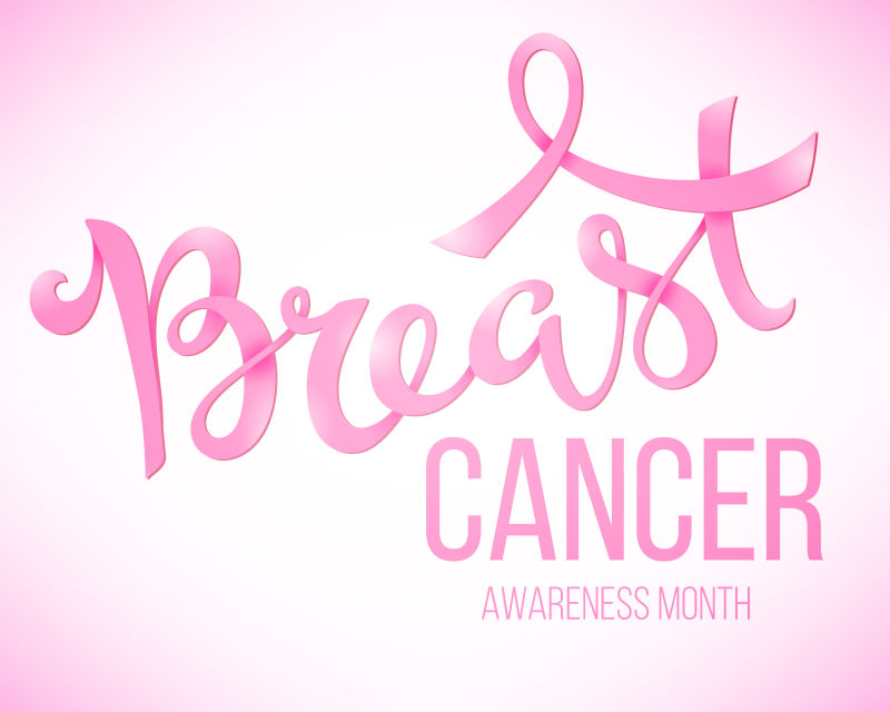 创意矢量乳腺癌概念的现代海报设计