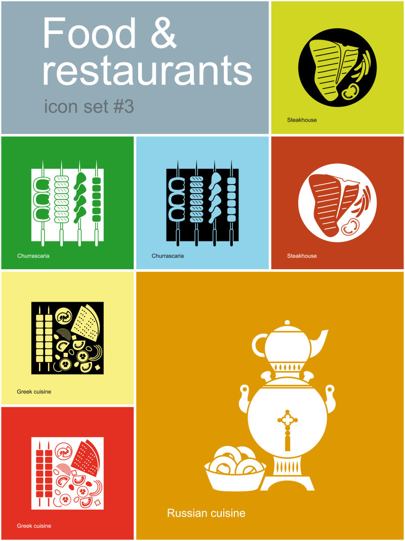 餐馆食品图标矢量设计
