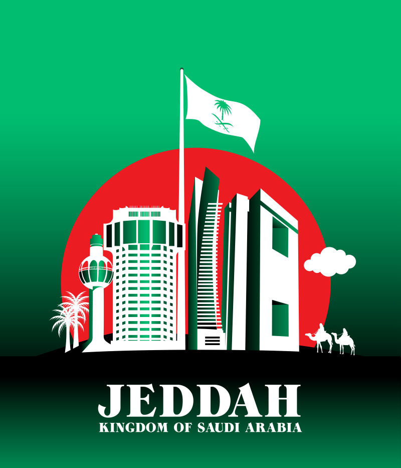 矢量吉达沙特市建筑群的平面插图设计