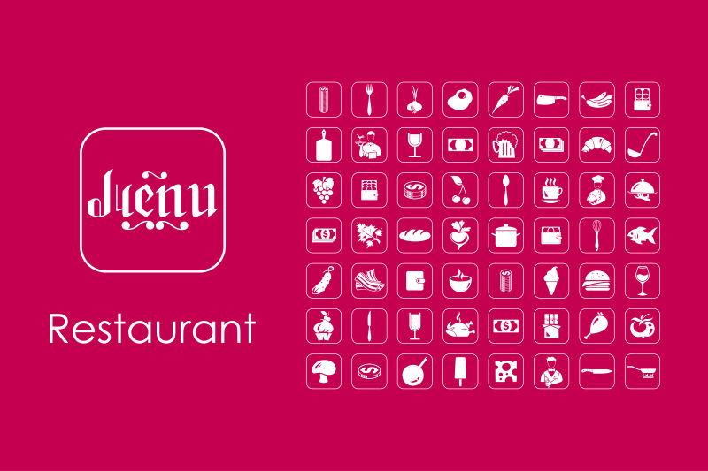 矢量抽象粉色餐厅元素图标设计