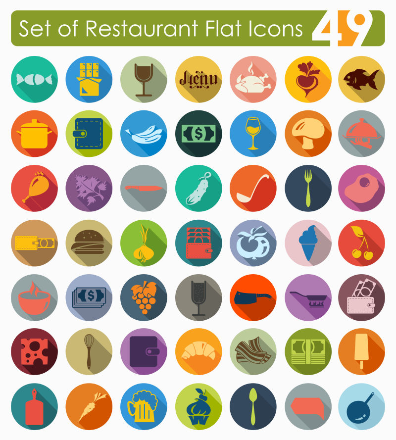 矢量抽象彩色餐厅元素的平面图标设计