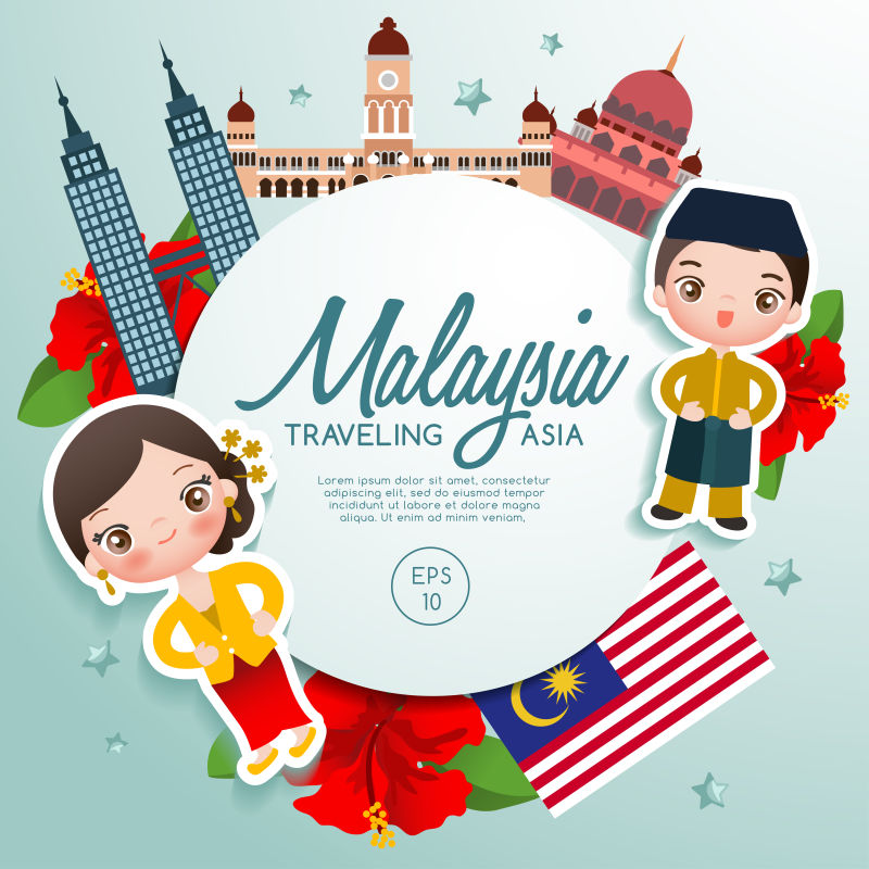 创意矢量马来西亚旅行概念的插图