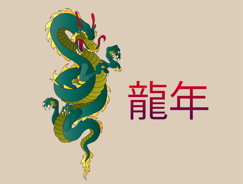 抽象中国元素龙的矢量节日海报