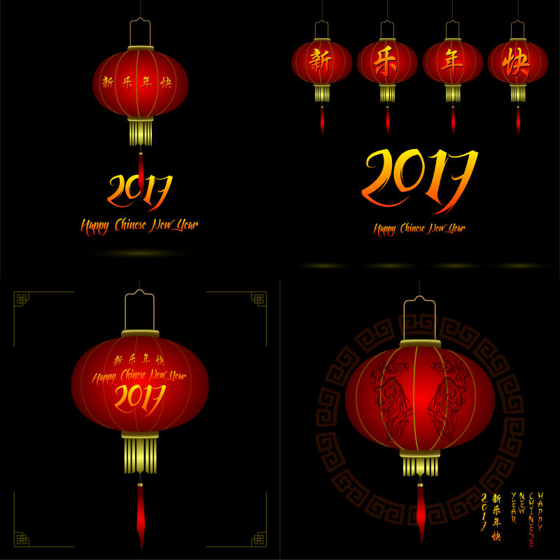 抽象灯笼元素的矢量新年快乐插图