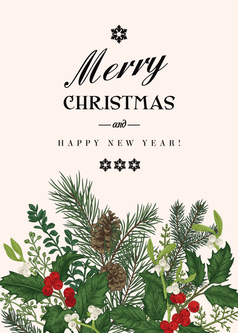 创意矢量树叶元素的圣诞节贺卡设计