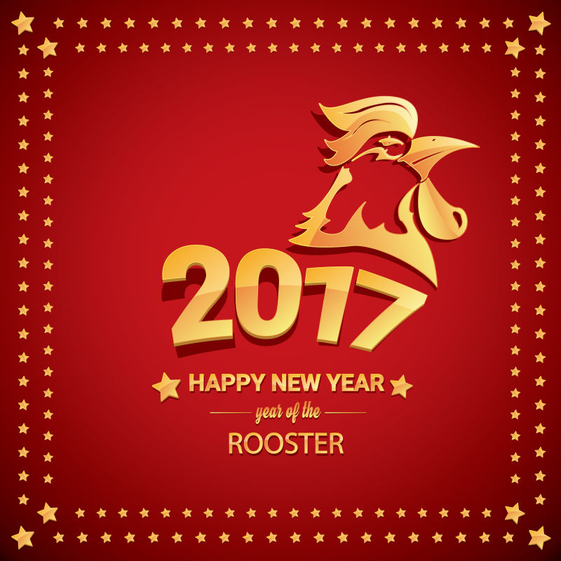 2017创意矢量金色新年快乐海报设计