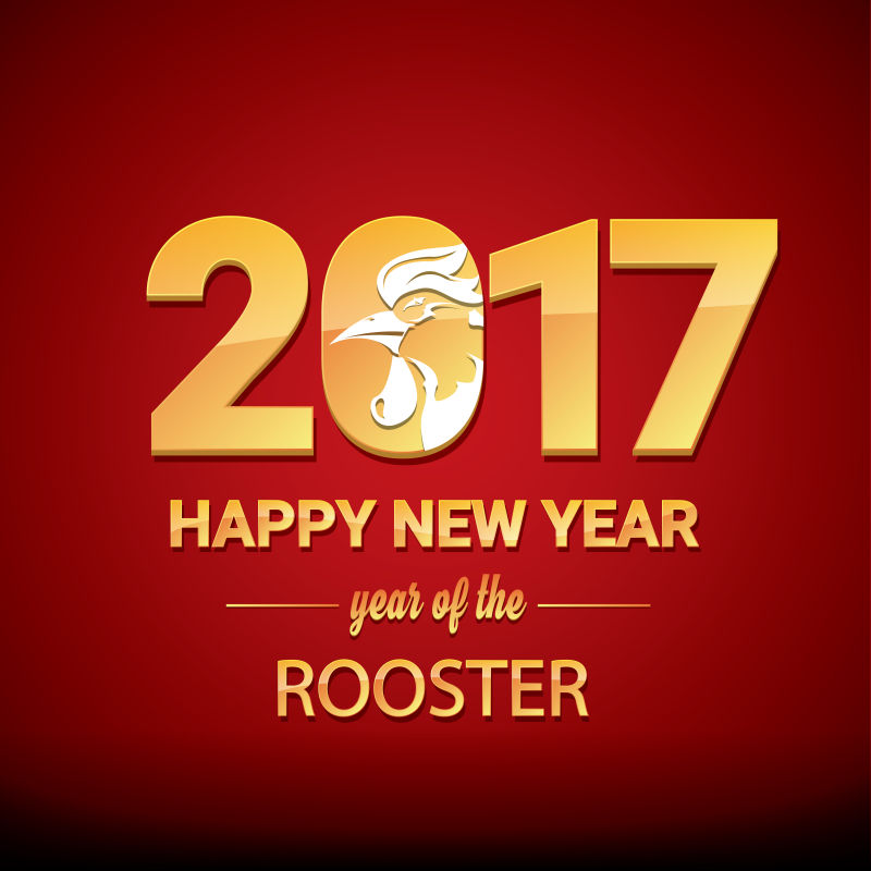 创意矢量金色2017新年快乐海报设计