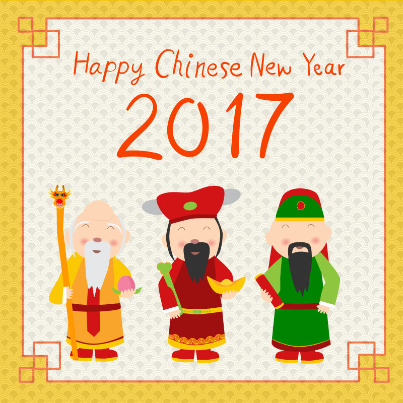 抽象矢量新年吉祥主题的新年快乐插图