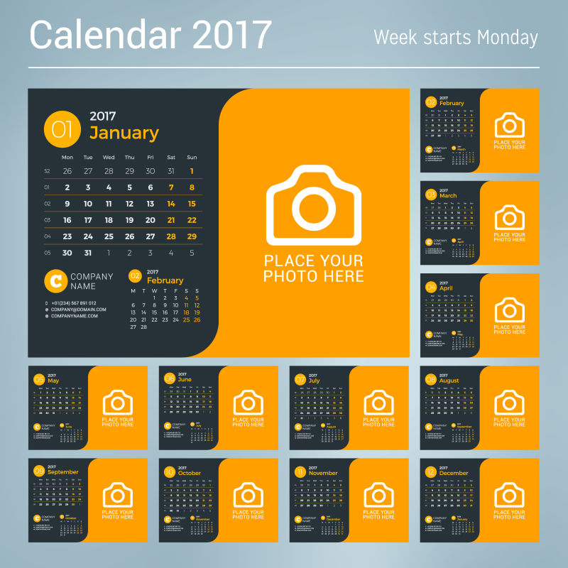 矢量黄黑色2017日历