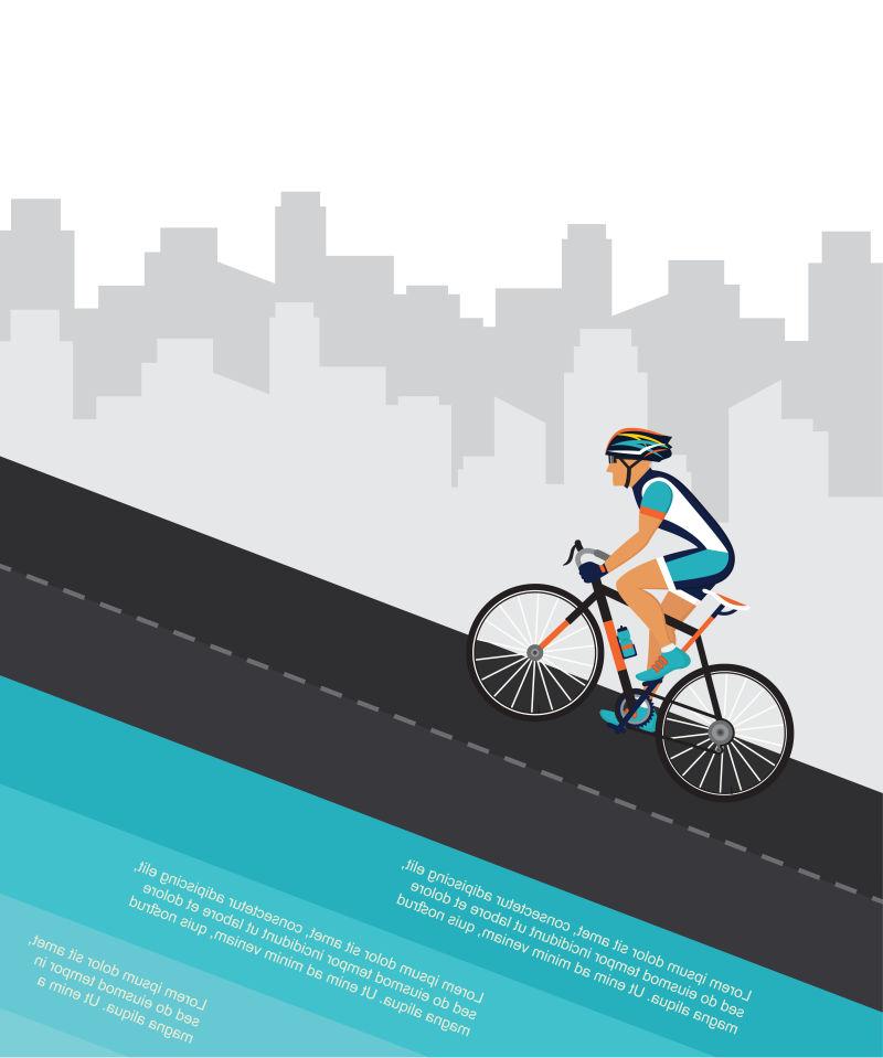 小路上自行车比赛海报设计矢量