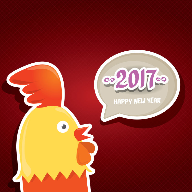 抽象矢量卡通2017新年快乐插图