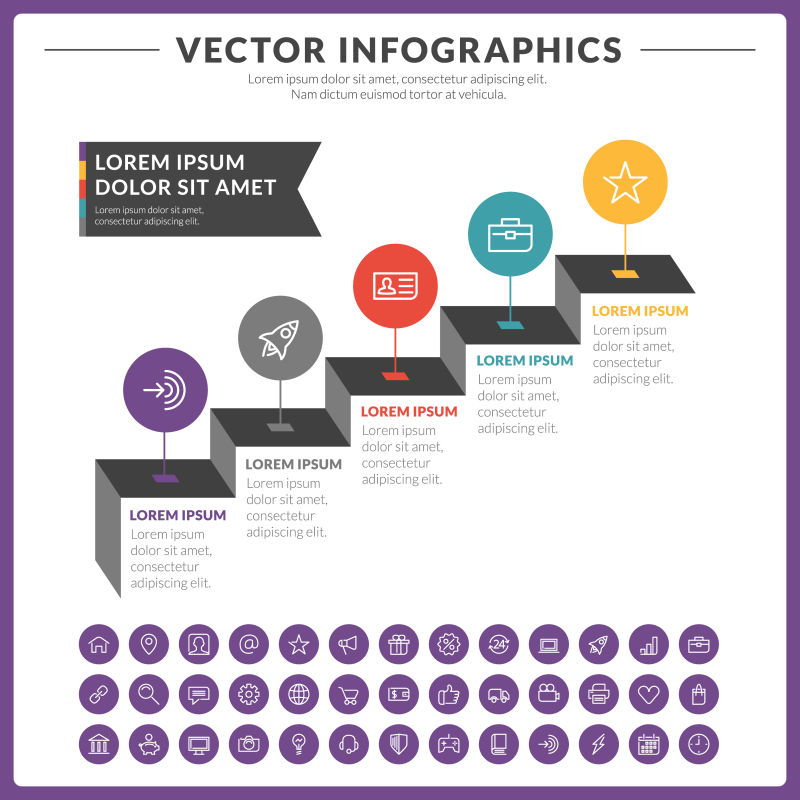 矢量阶梯型信息统计图表与紫色图标设计