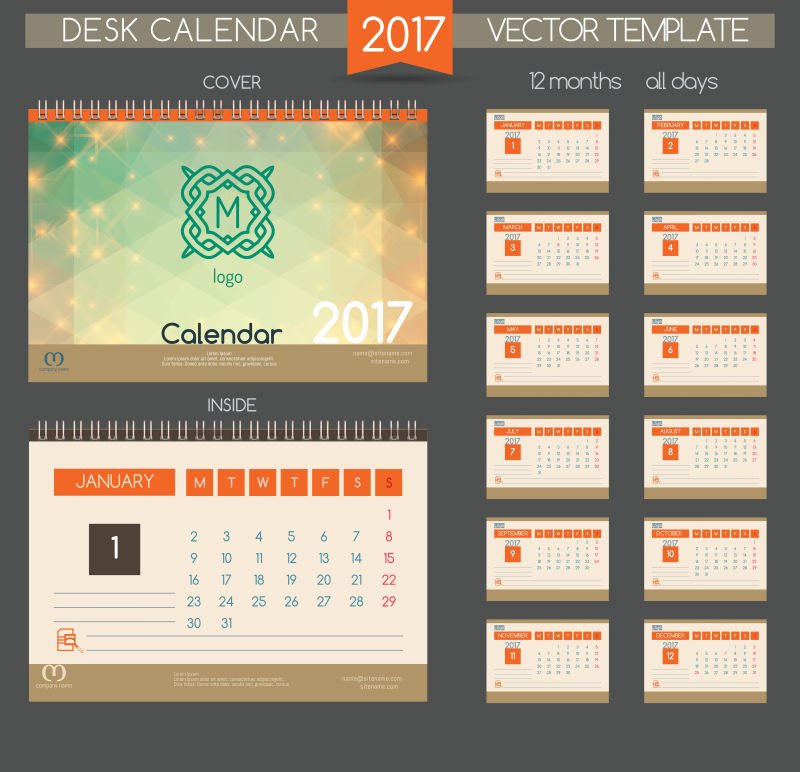 矢量多彩2017日历