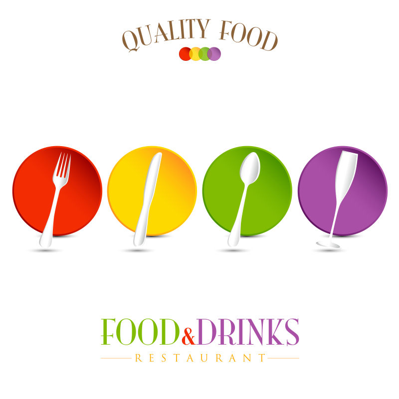 立体的彩色餐厅标志矢量设计