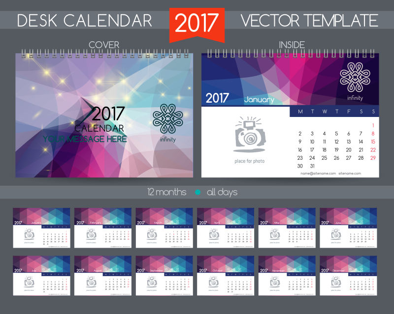 矢量多彩2017日历设计