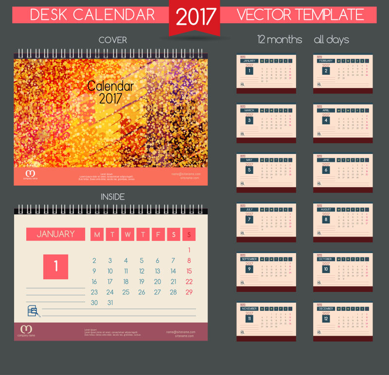 矢量日历2017所有月的设计