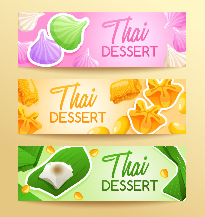三种颜色的甜点卡片设计矢量