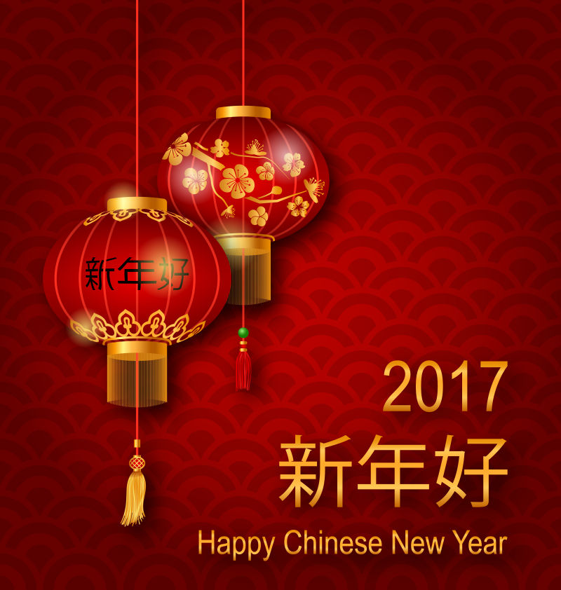 创意矢量红灯笼元素的新年快乐插图