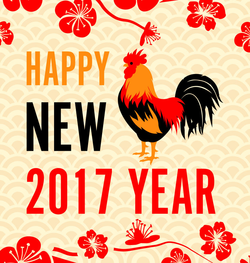 抽象矢量新年快乐的抽象平面插图