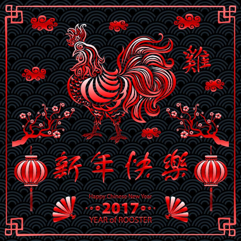 矢量红色新年快乐平面插图