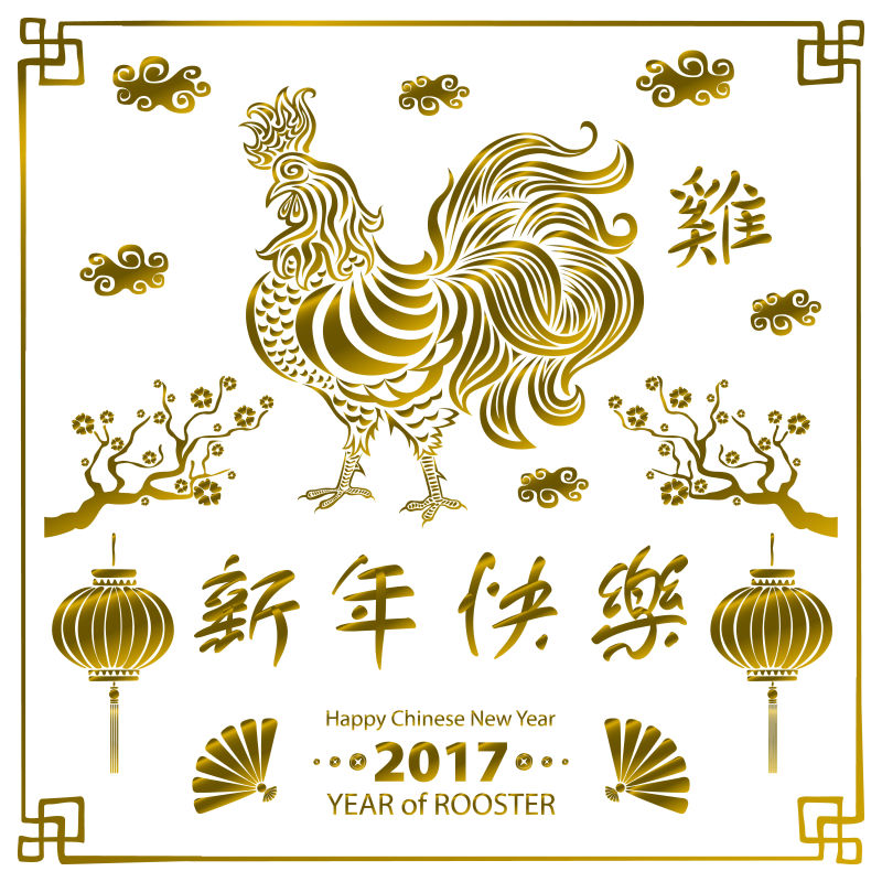 创意矢量金色新年快乐平面插图