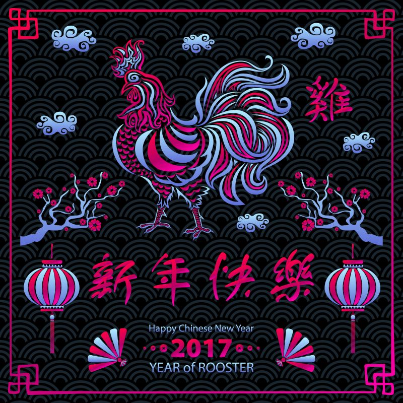 矢量彩色风格的新年快乐插图