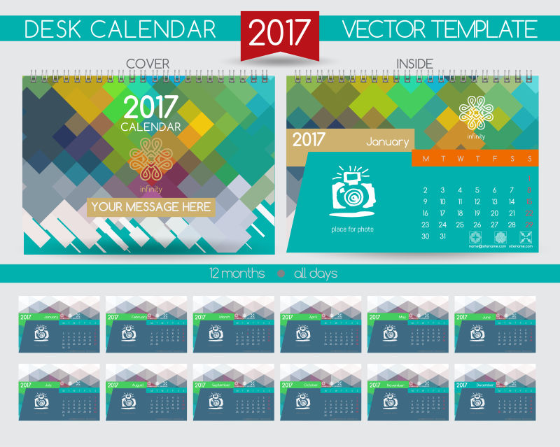 矢量四方形2017日历设计