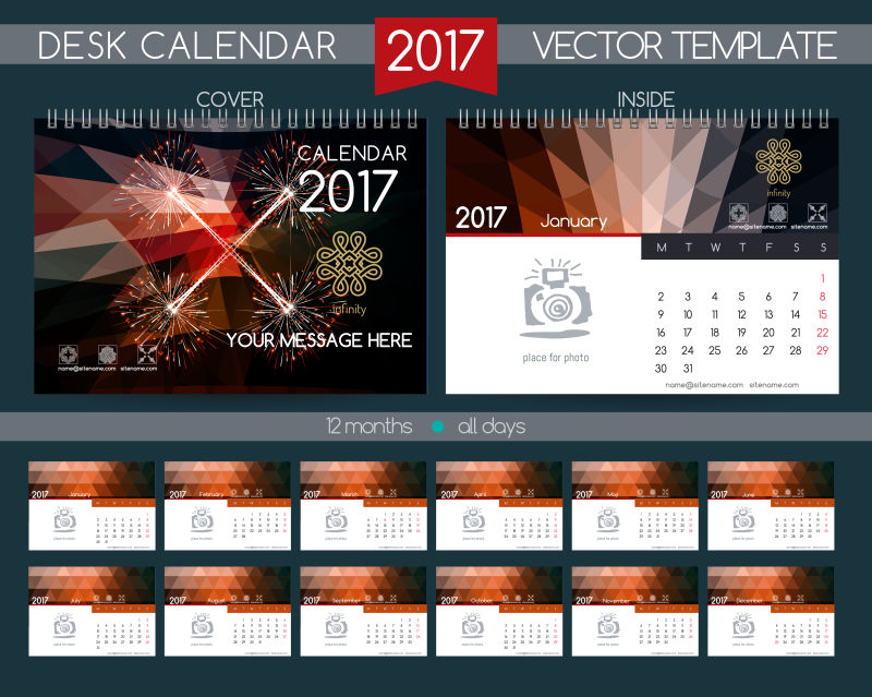 矢量一月刊2017日历设计