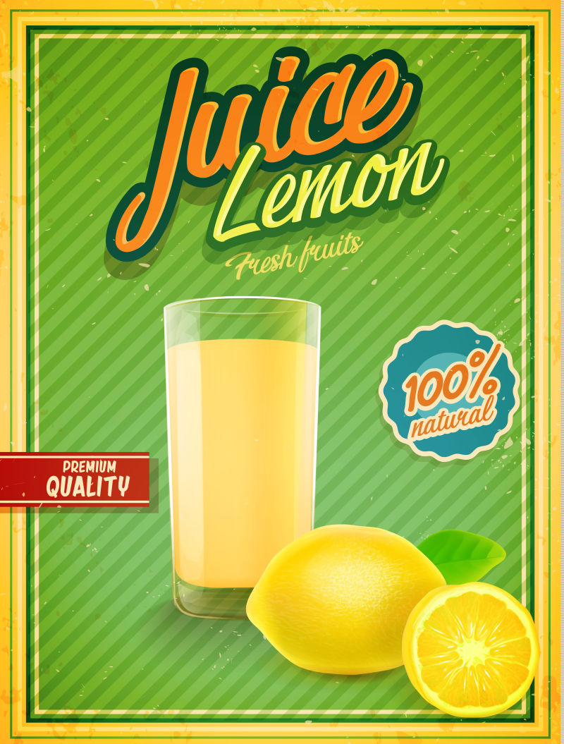 老式柠檬水标签海报矢量插图