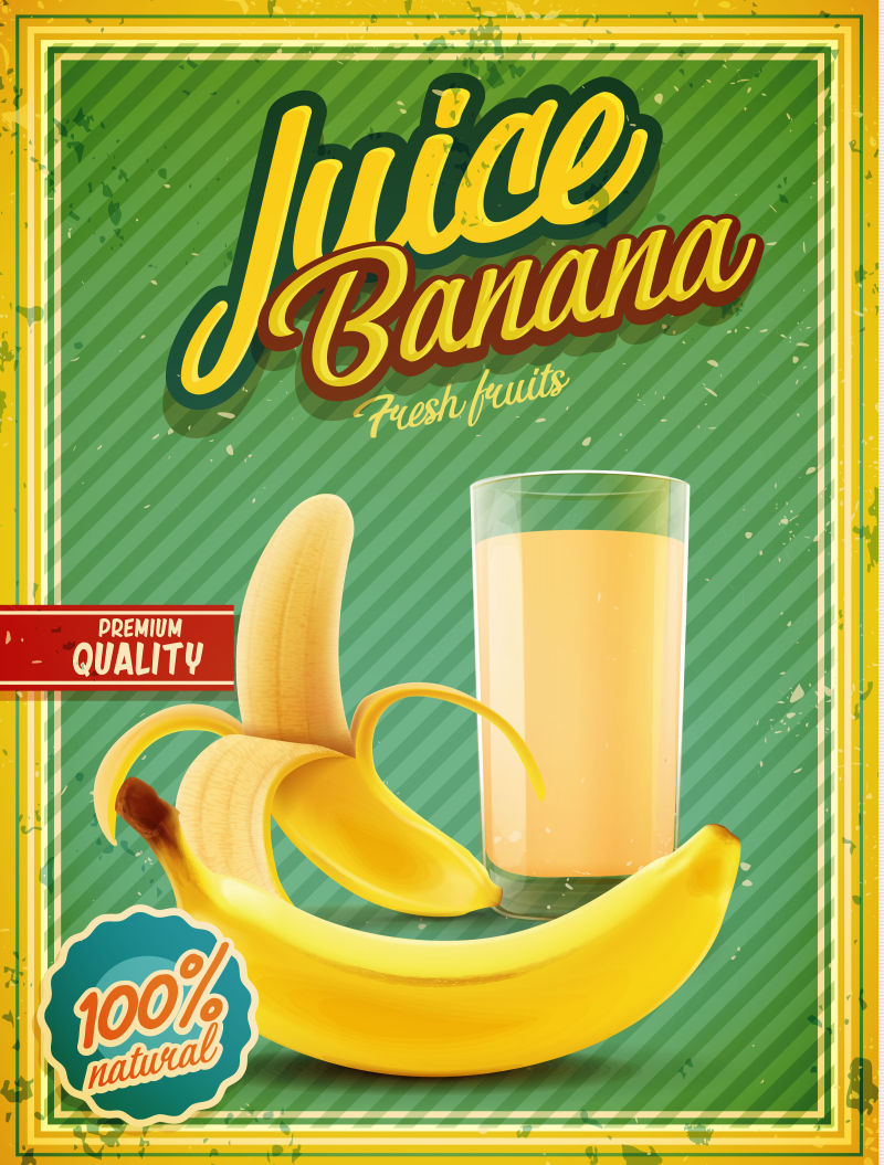 矢量香蕉饮料标签