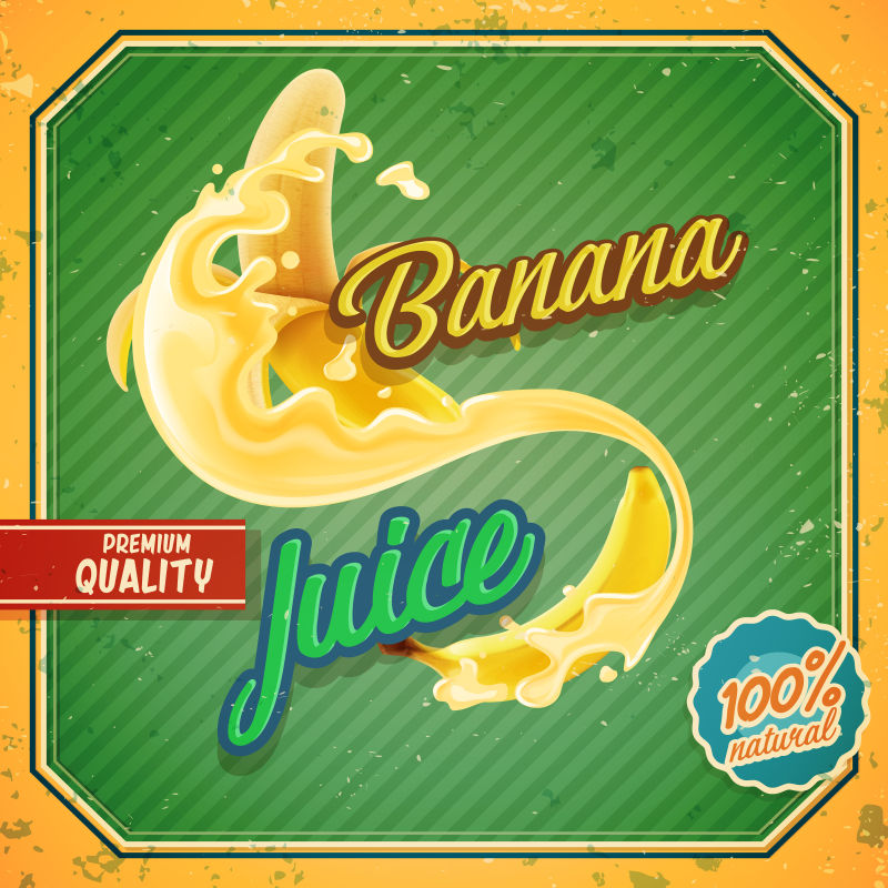 香蕉饮料标签矢量