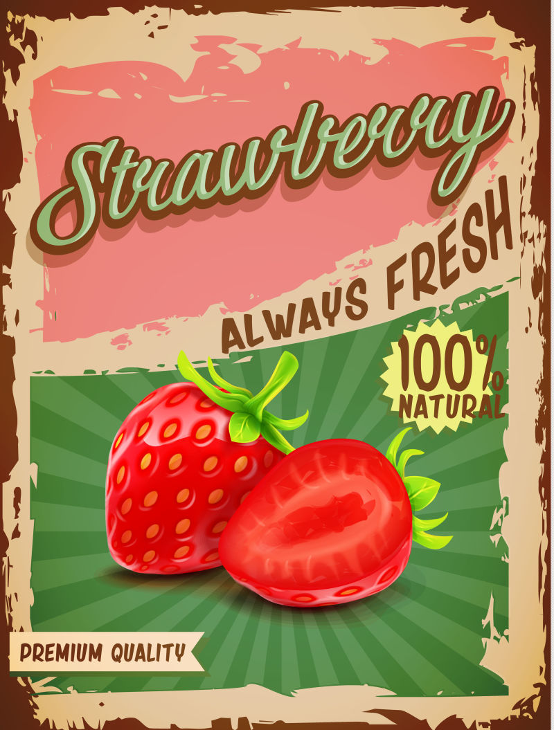 矢量草莓老式横幅