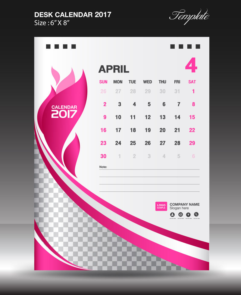 矢量2017日历粉色四月设计