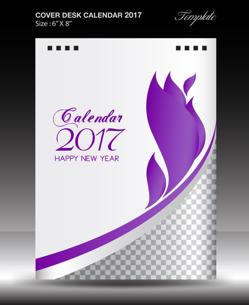 八月办公桌日历2017紫色封面设计