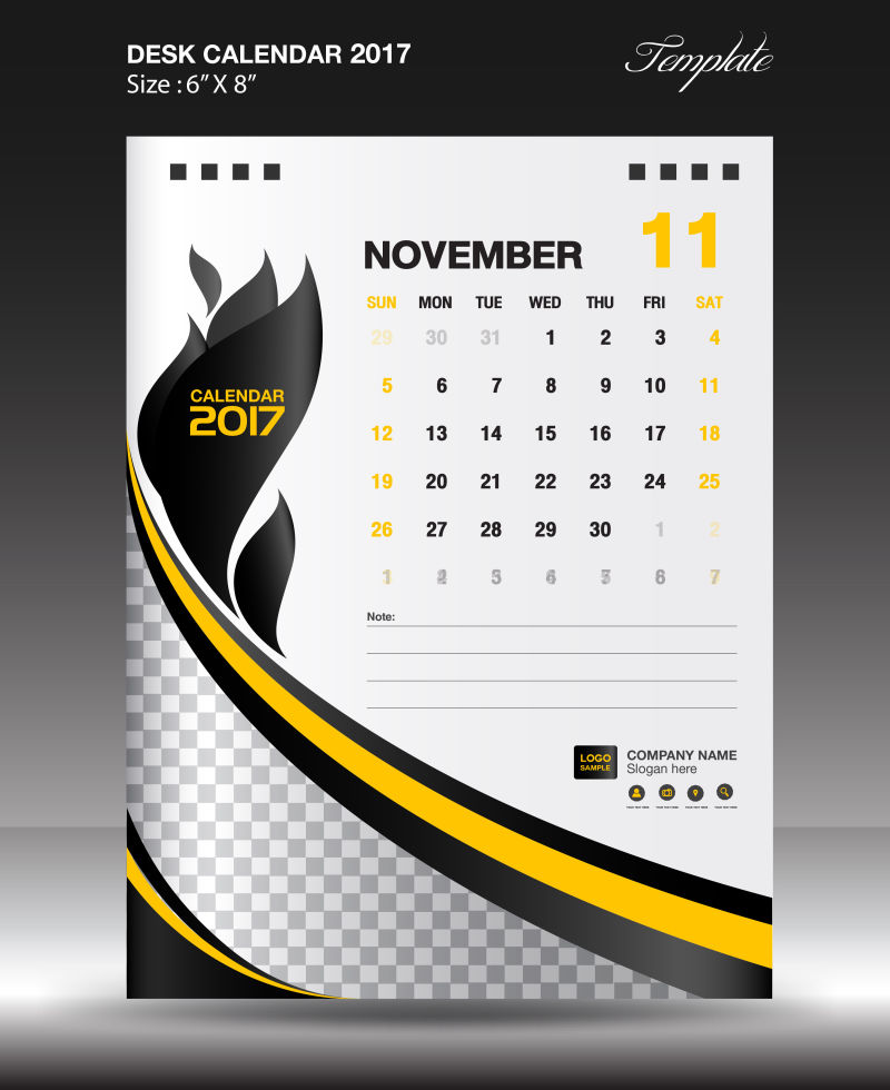 矢量2017日历黄色十一月设计