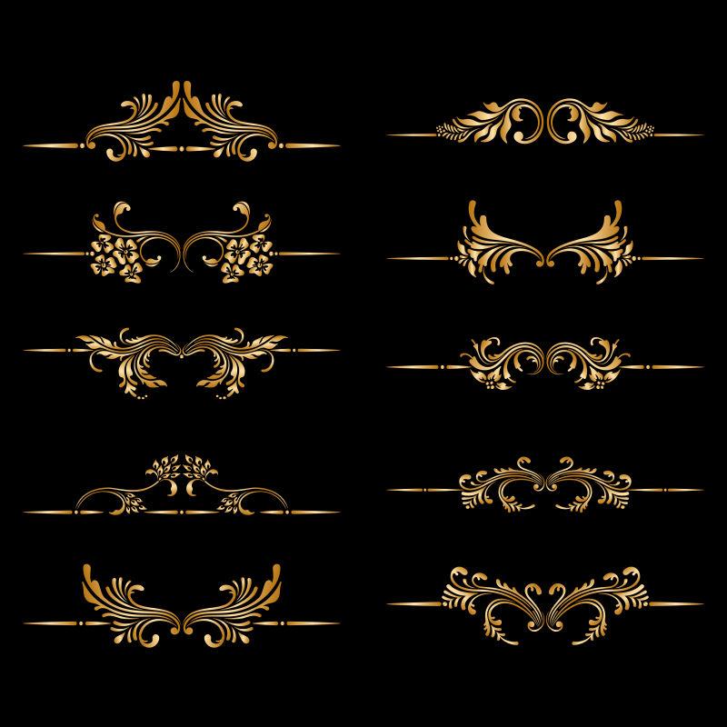 矢量集金色花纹的古典装饰元素