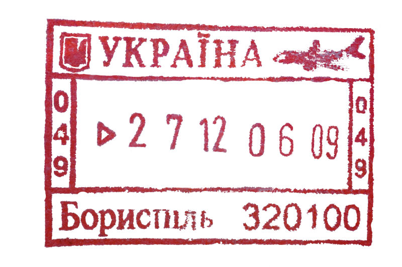 乌克兰护照印章