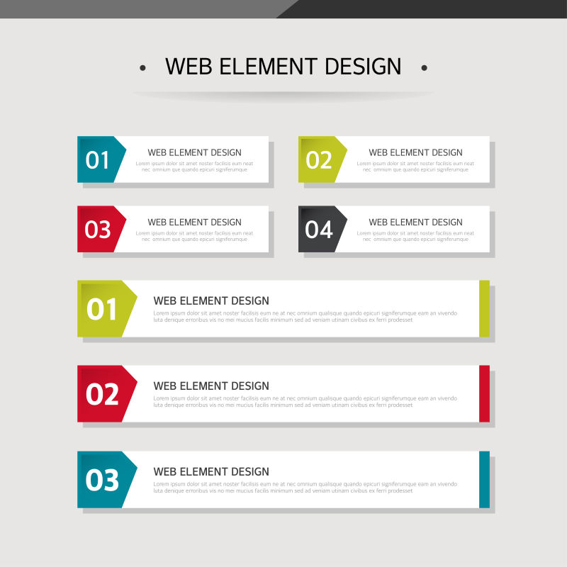矢量五颜六色的业务元素设计