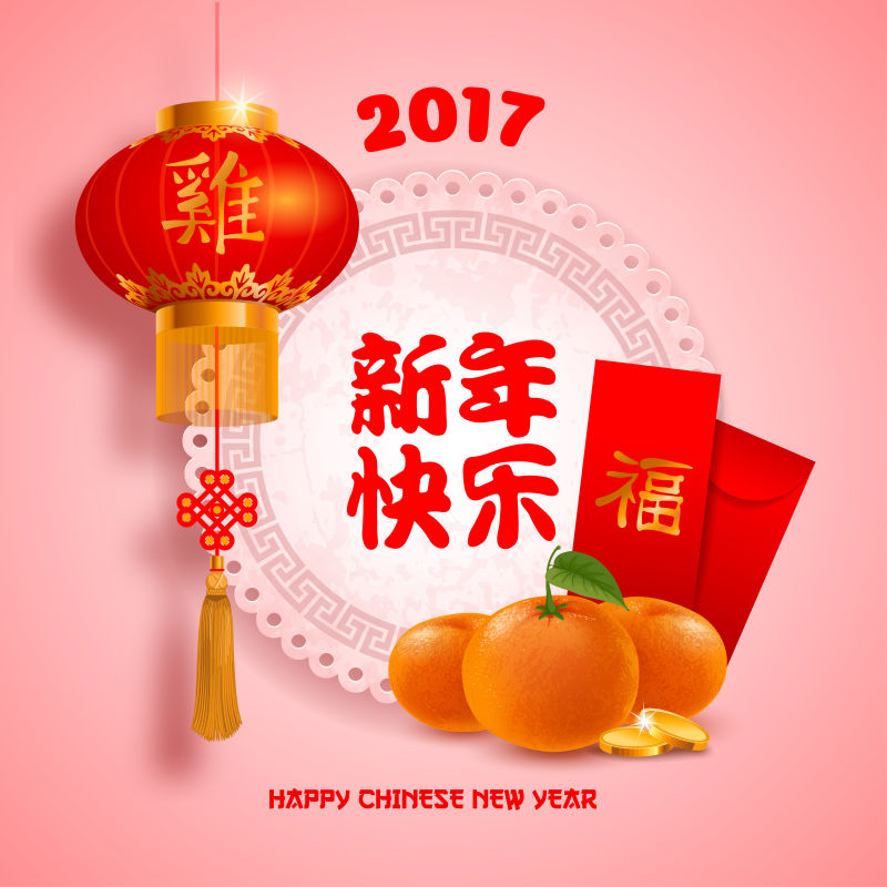 中国新年贺卡矢量设计