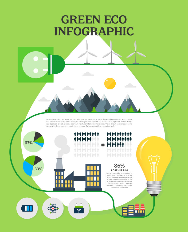 矢量设计保护能源图