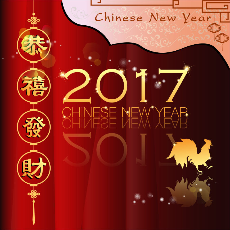 矢量红色2017新年背景