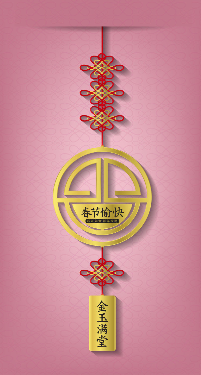 矢量中国元素新年设计