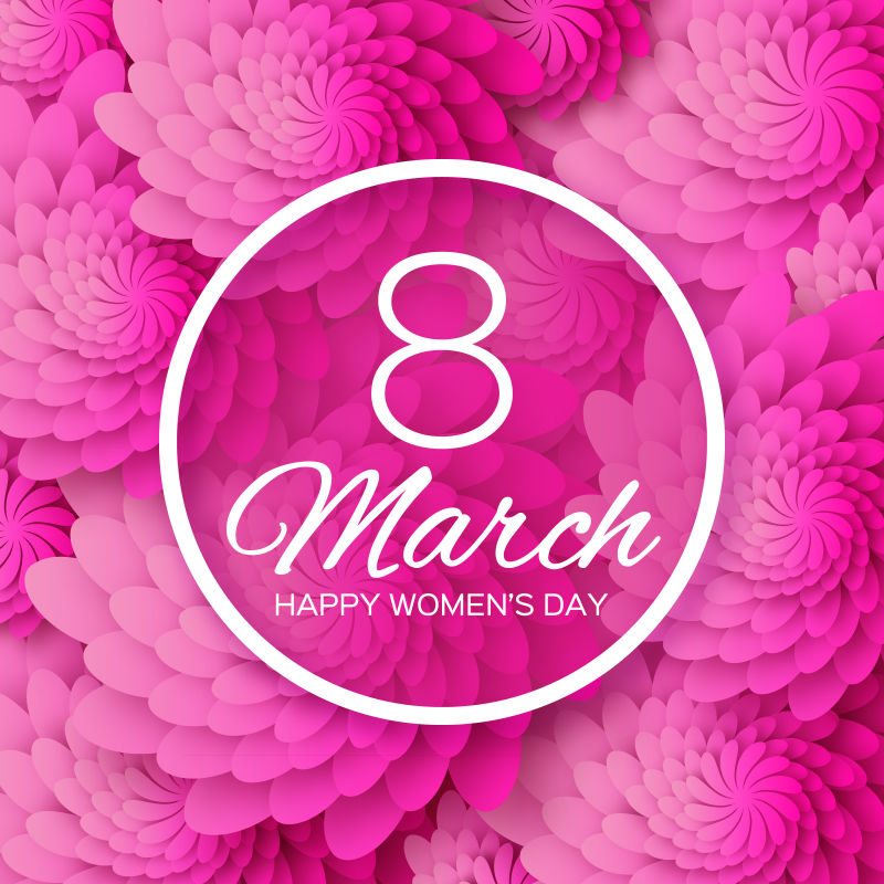 创意矢量粉色花卉元素的平面妇女节海报设计